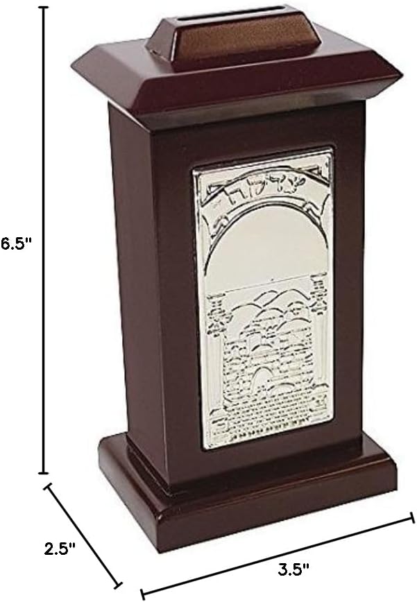 Wood and Silver Plated Tzedakah Box from Jerusalem