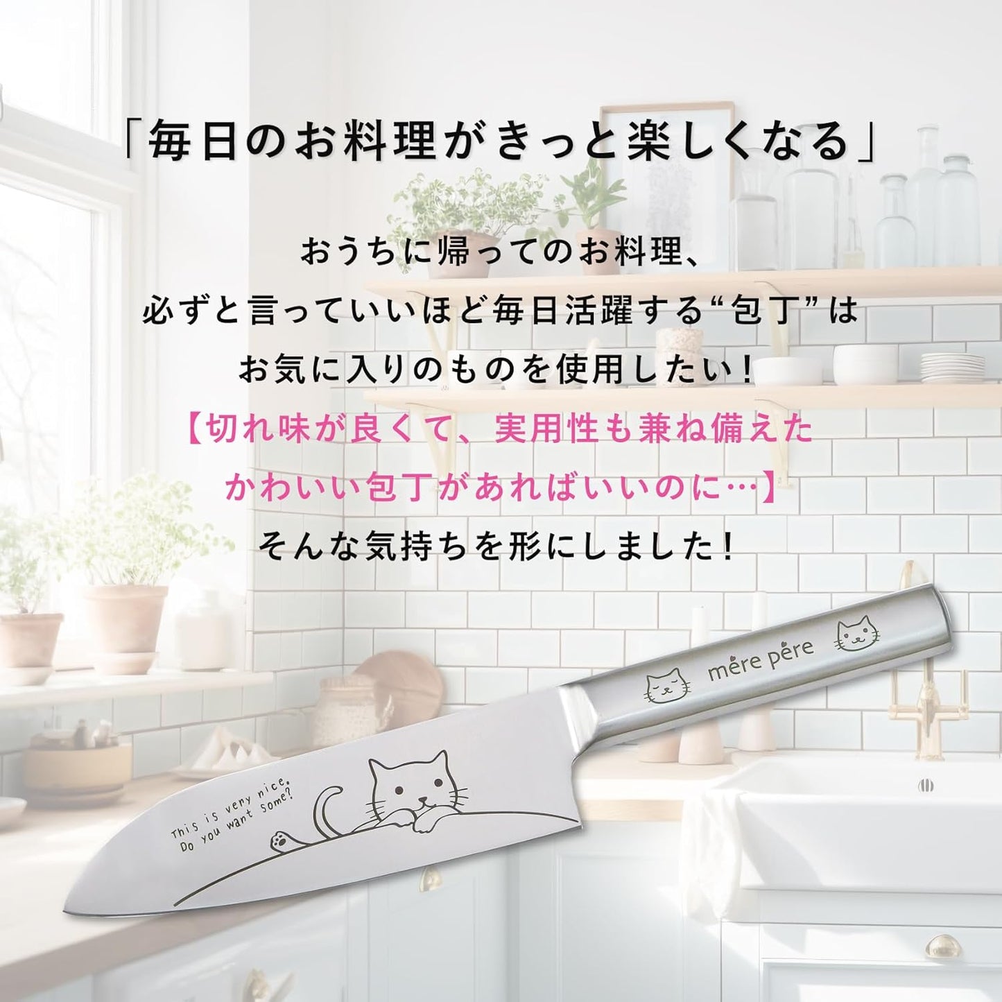 Toa Metal Merpel Santoku Knife, Blade Length: Approx. 6.7 inches (170 mm)