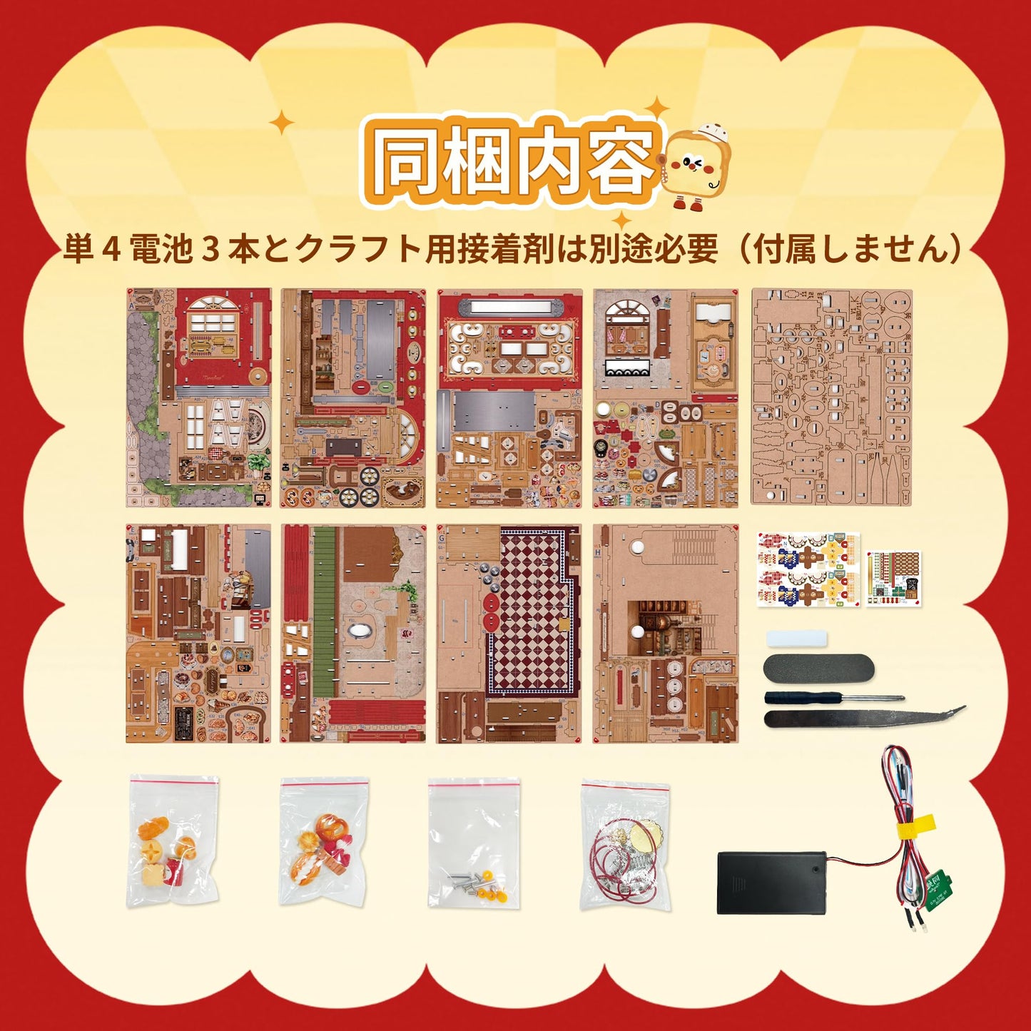 Tonecheer 3D Wooden Puzzle, Toast Bakery DIY Miniature House Model Kit, Dollhouse Diorama Building Kit with LED Light, Adult Craft Interactive Set for Home Bookshelf Decor & Ideal Gift