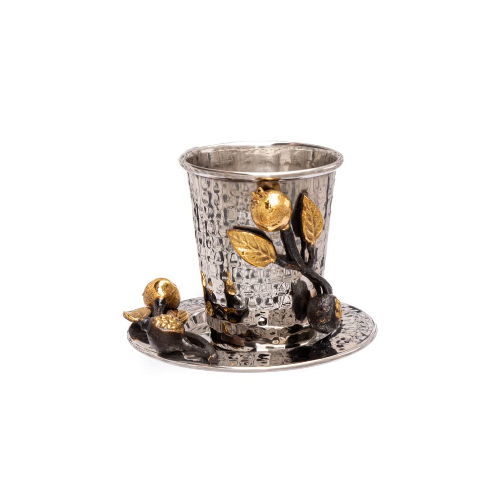 Yair Emanuel Kiddush Cup for Shabbat and Yom Tov with Sculpted Design | Stainless Steel and Brass Bezel Decorations | Comes with Saucer (Pomegranates (CUU-1))