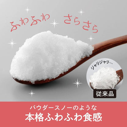 Doshisha [2020 Model] Electric Professional Shaved Ice Tool, Fluffy, 2 Ice Cups Included