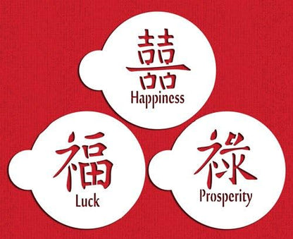 Designer Stencils Cake and Cookie Stencil Set Double Happiness, Luck, Prosperity Symbols, Beige/Semi-Transparent
