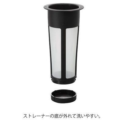 Hario "Mizudashi" Cold Brew Coffee Pot, 600ml, Black