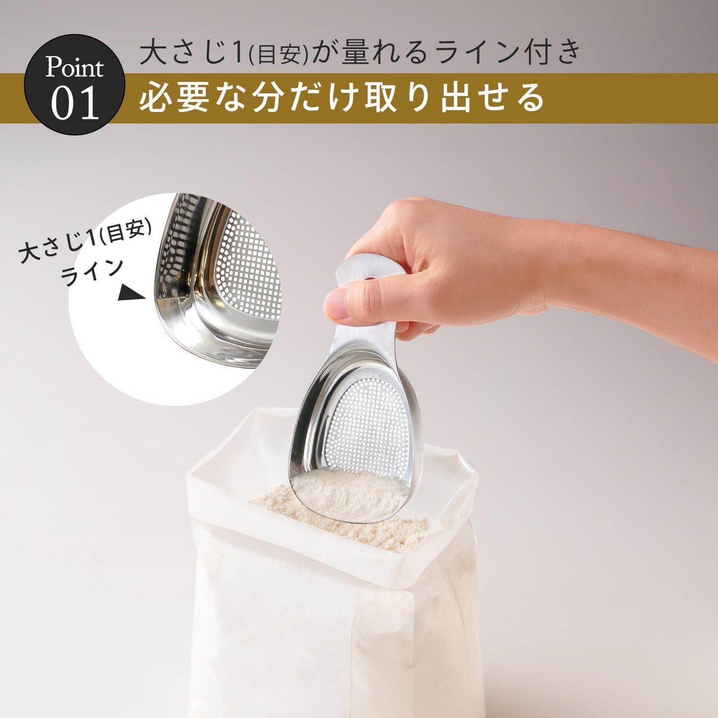 Food Strainers Sieve, Handy Cooking Spoon