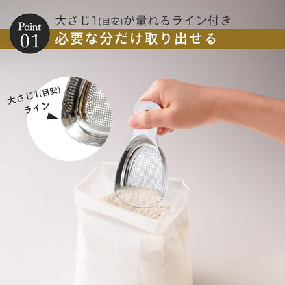 Food Strainers Sieve, Handy Cooking Spoon