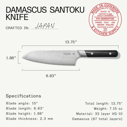 Made In Cookware | 3-piece Japanese Damascus Steel Knife Set (Includes Gyuto, Nakiri and Santoku) | 66 Layers of Damascus Steel with a VG-10 Core | Crafted in Japan | Full Tang With Black POM Handle