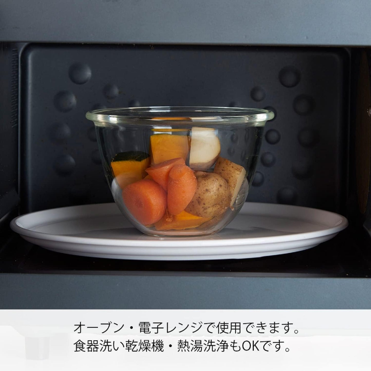 Hario 900ml Glass Mixing Bowl