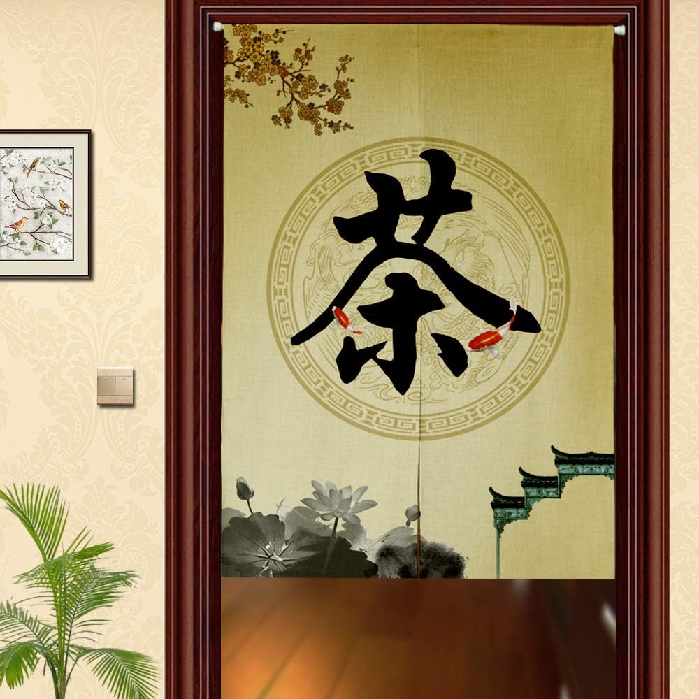 MYRU Japanese Noren Doorway Curtain Tapestry, Feng Shui Door Curtain (Khaki Tea, 33.5 Inches x 59 Inches)