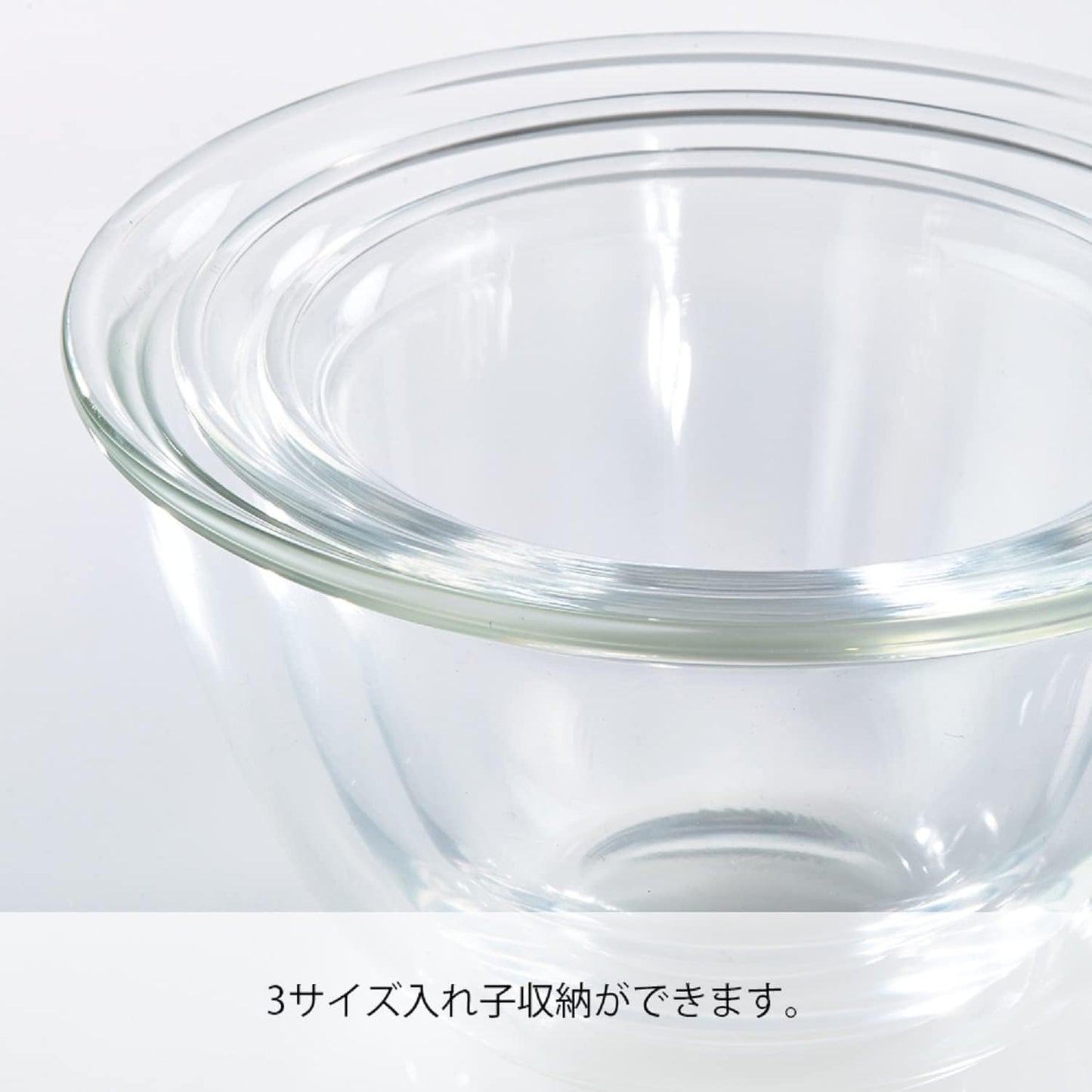 Hario 900ml Glass Mixing Bowl