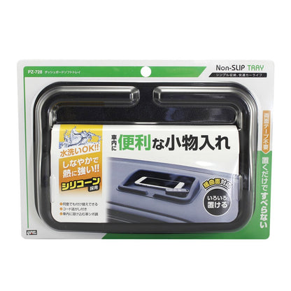 Tsuchiya Yack Non-Slip Silicone Dashboard Tray PZ-728, Black, Rectangular