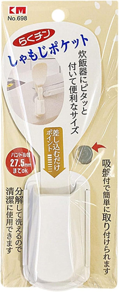 Other Kitchen Storage Accessories with Suction Cup Holder Rack for Rice Potato Spoon Hook Rice Paddle Spatula Holder