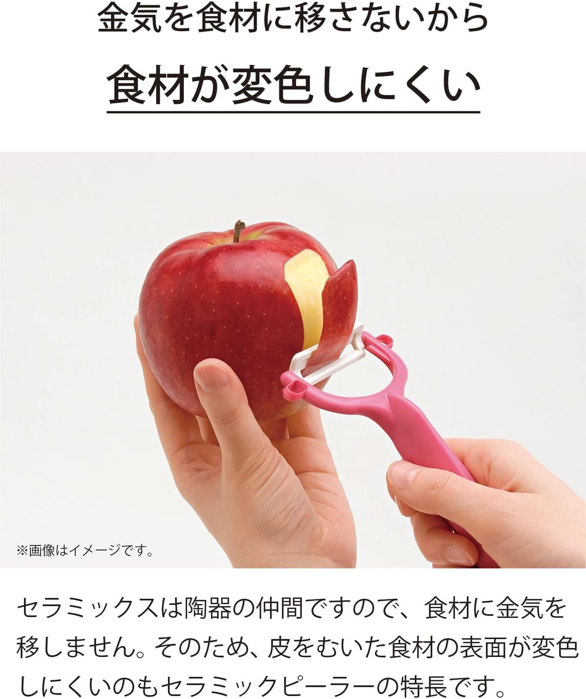 Kyocera Ceramic Peeler for Effortless Vegetable Peeling