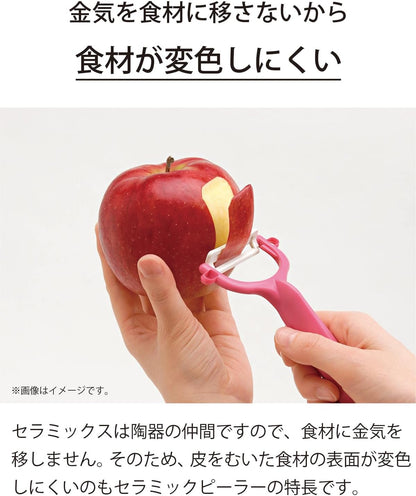 Kyocera Ceramic Peeler for Effortless Vegetable Peeling