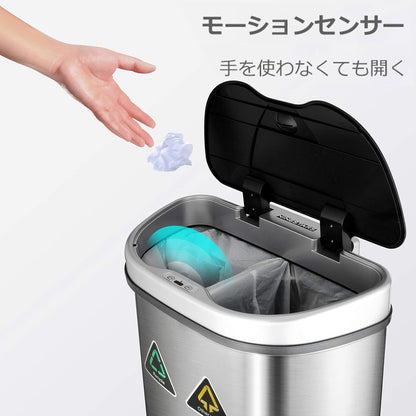 Ninestars DZT-70-11R Automatic Touchless Motion Sensor Semi-Round Trash Can/Recycler, 18.5 Gal. 70 L., Stainless Steel