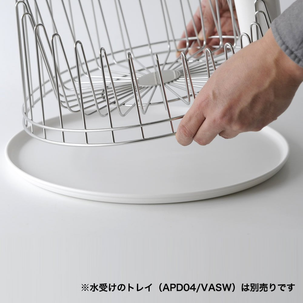 Alessi APD04 "A Tempo" Dish Drainer, Silver