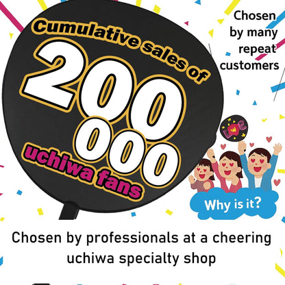 FUN-CREATE DIY Concert Uchiwa Fan Kit – 1 Black Hand Fan + 2 Neon Letter Stickers (Pink & Yellow) for K-Pop Events, Tours, Cheer Signs, oshi utiwa oshikatu oshikatsu