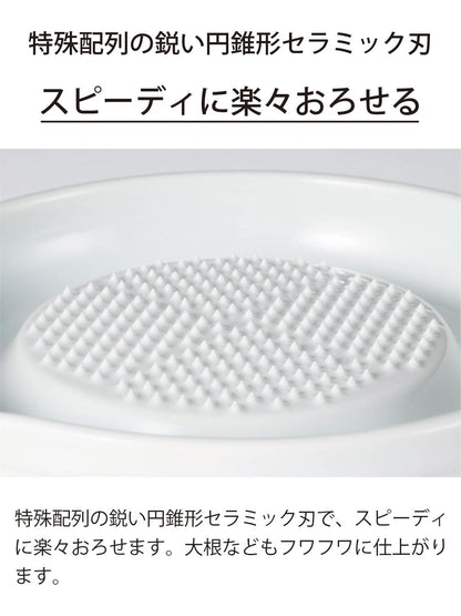 Kyocera Ceramic Grater - 6.5" Medium for Ginger and Garlic