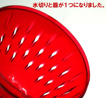 MSC International Jo!e Strawberry Keeper (1 X)