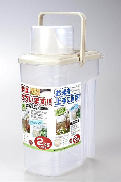 JapanBargain 3193 Clear Plastic Rice Container, 4.4 lb - Great for Pet Food Storage, Made in Japan