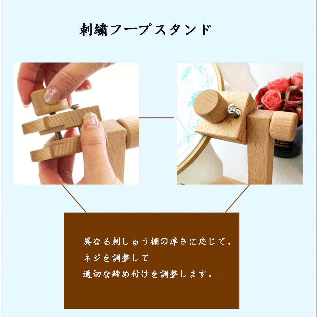 Adjustable Stitch Rack Stand, Wooden Embroidery Stitch Needlework Lap Tool -Floor Standing Tapestry Stitch