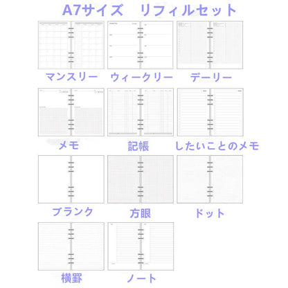 A7 Planner Inserts for 11 Packs, A7 Agenda Refill, 100 gsm Thicker Paper/4.84 x 3.23'', 45 Sheets(90 Pages) per Pack, 11 Designs Included, for 6 Holes Pocket Binder, Harphia