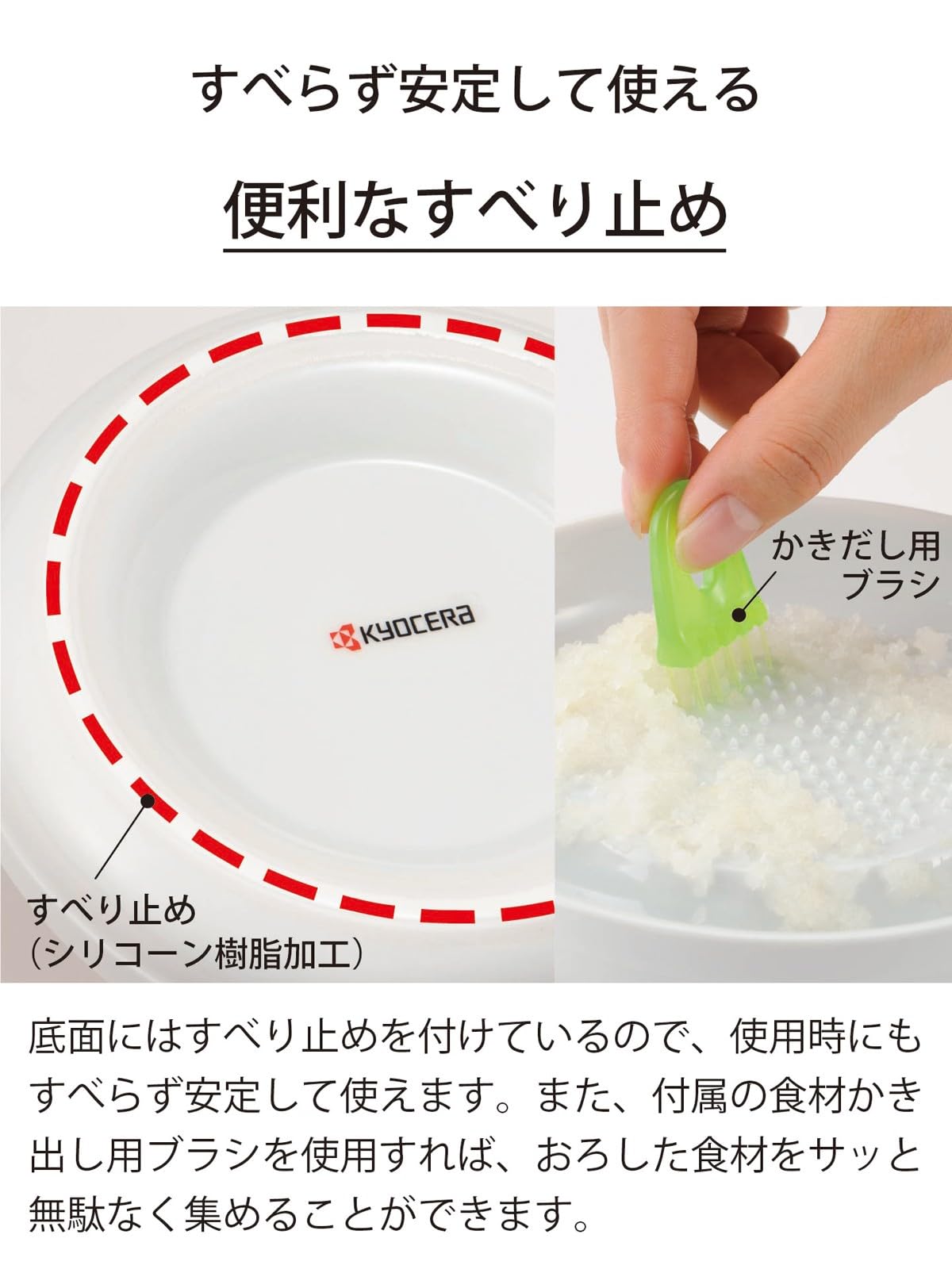 Kyocera Ceramic Grater - 6.5" Medium for Ginger and Garlic