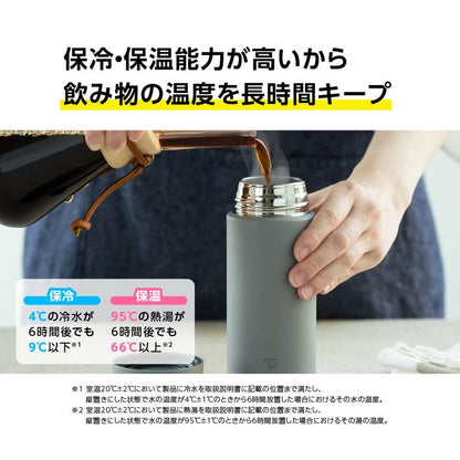 Zojirushi SM-ZB36-CM Water Bottle, Seamless 12.2 fl oz (360 ml), Screw, Stainless Steel Mug, Sand Beige, Integrated Washer, Easy to Clean, 2 Pieces Only