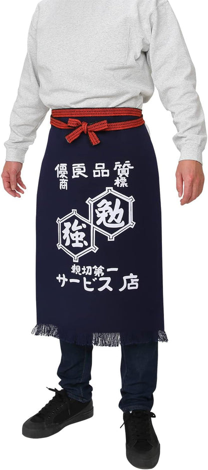 MAEKAKE "BENKYO" (Study) Japanese Traditional Waist Apron [Japan Import]