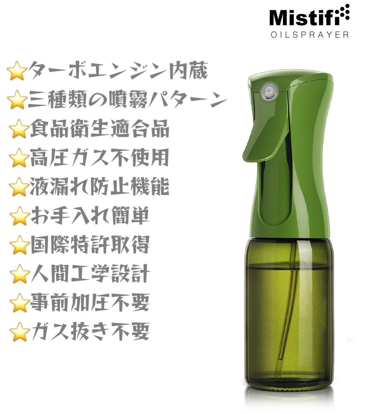 Mistifi oil spray 150ml Glass. Fine Mist Spray Bottle for Air Fryer, Olive Oil, Healthy Nonstick Frying, Commercial & Home Kitchen Use (2Pcs 150ml DarkGreen Glass)