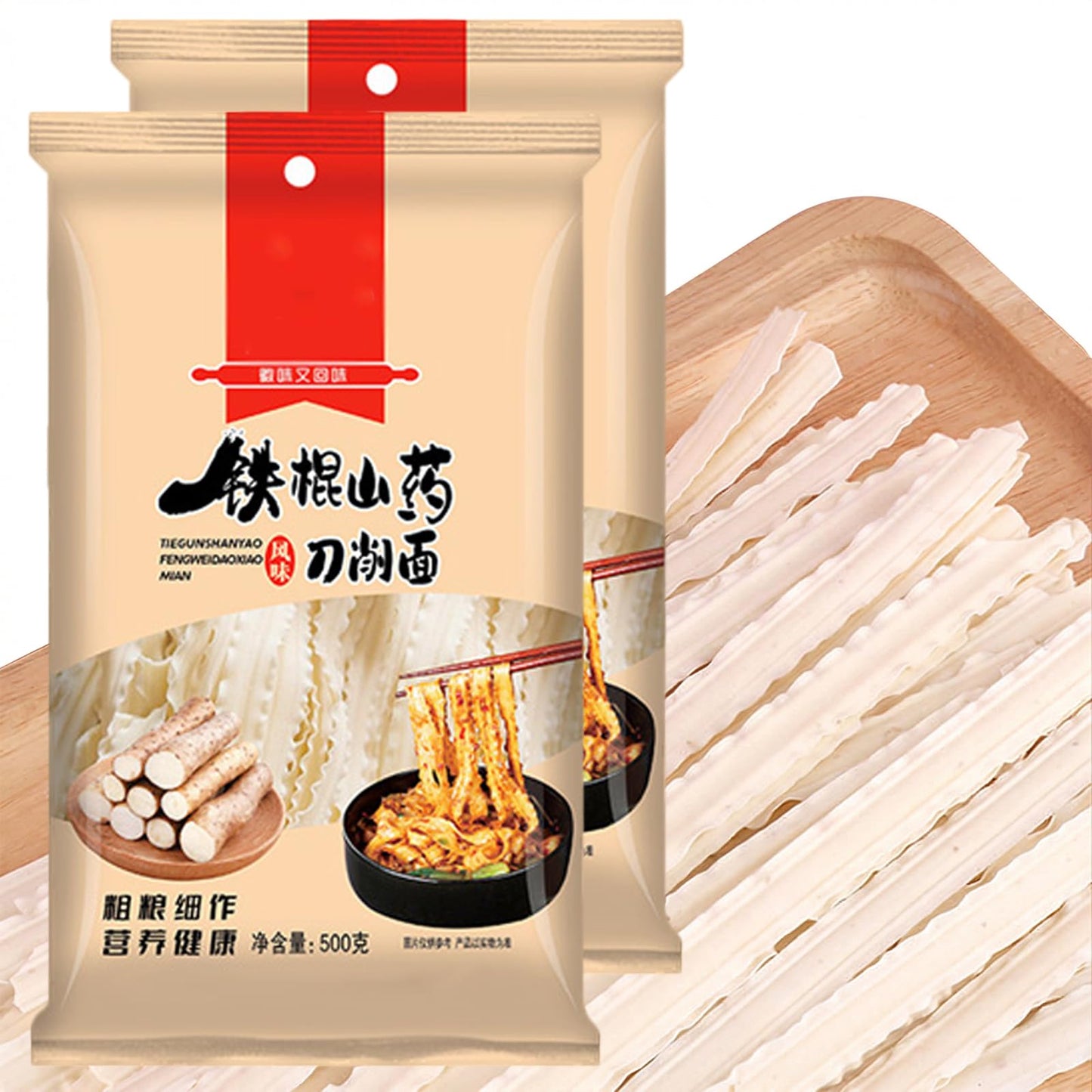 Authentic Knife Cut Noodles, 17.63oz(pack of 2), Unseasoned, 100% Clean Ingredients, Zero Additives & Vegan, Ideal for Stir-fry, Soups & Quick Asian Dinners, Chinese Knife-Sliced Noodles