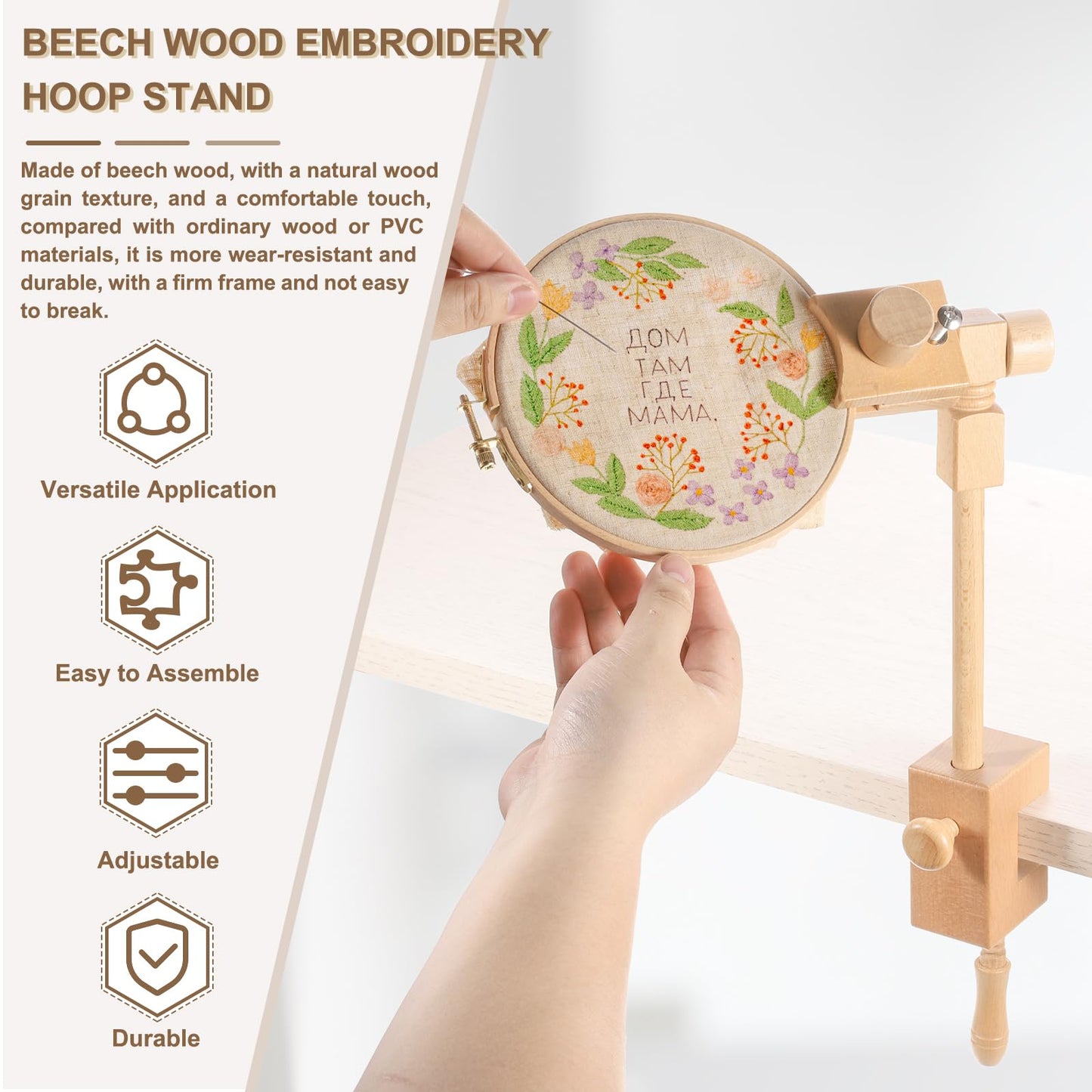 PATIKIL Embroidery Hoop Stand, Adjustable Rotated Beech Wood Cross Stitch Stand Holder for DIY Art Craft, Sewing, Needlework Projects