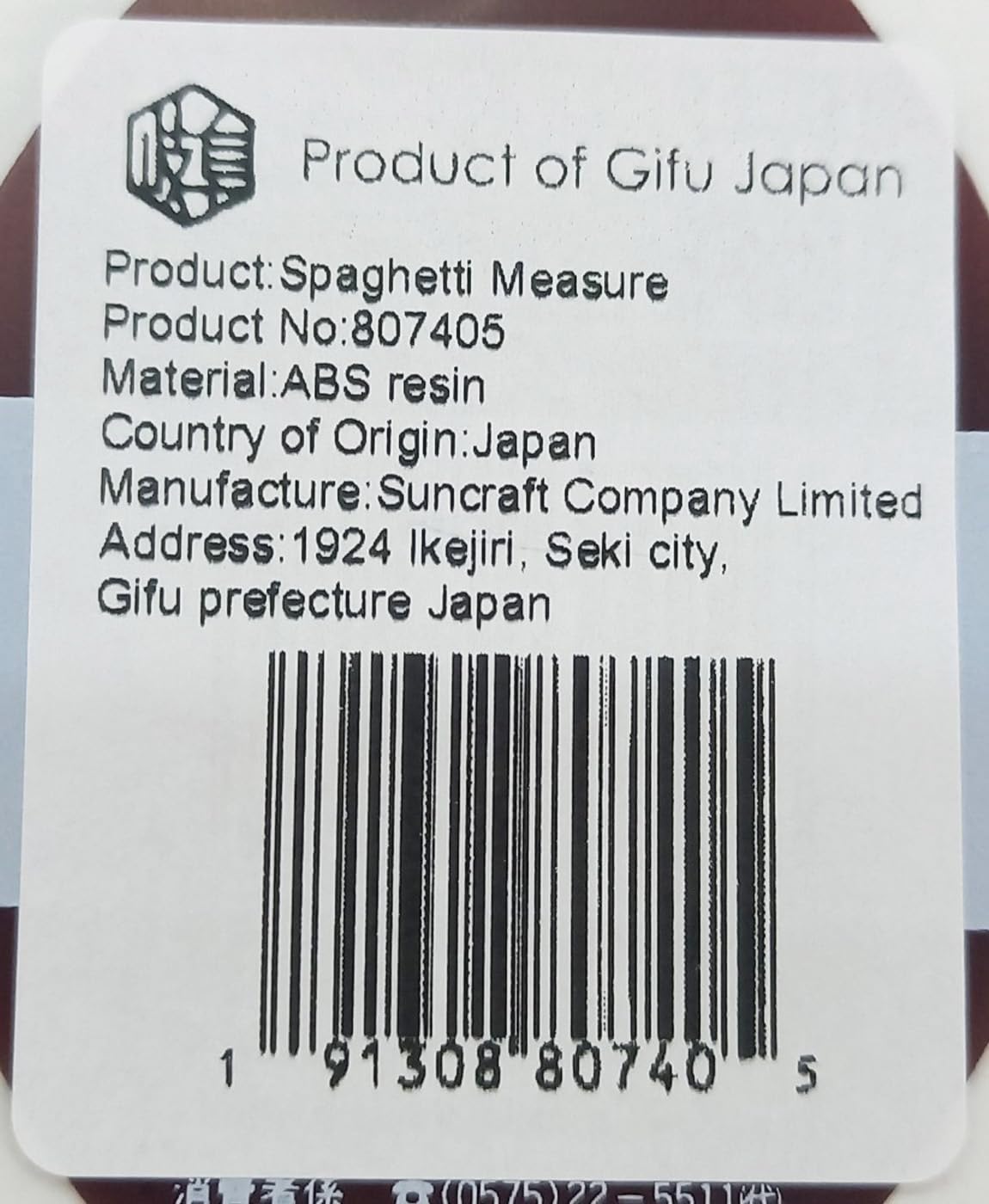 Seki Japan Spaghetti Measure Tool, pasta portion control gadgets, dry noodle plastic measuring tool