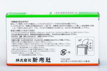 Japanese Can Opener (Ganji Kankiri)