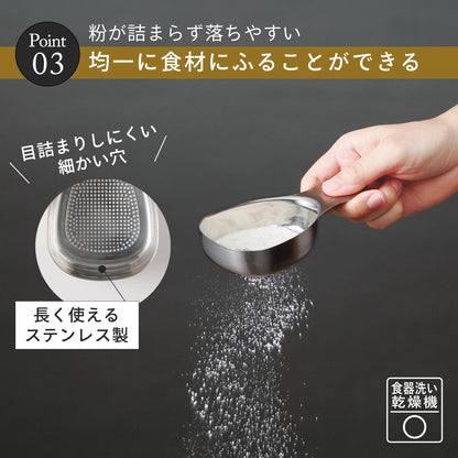 Food Strainers Sieve, Handy Cooking Spoon