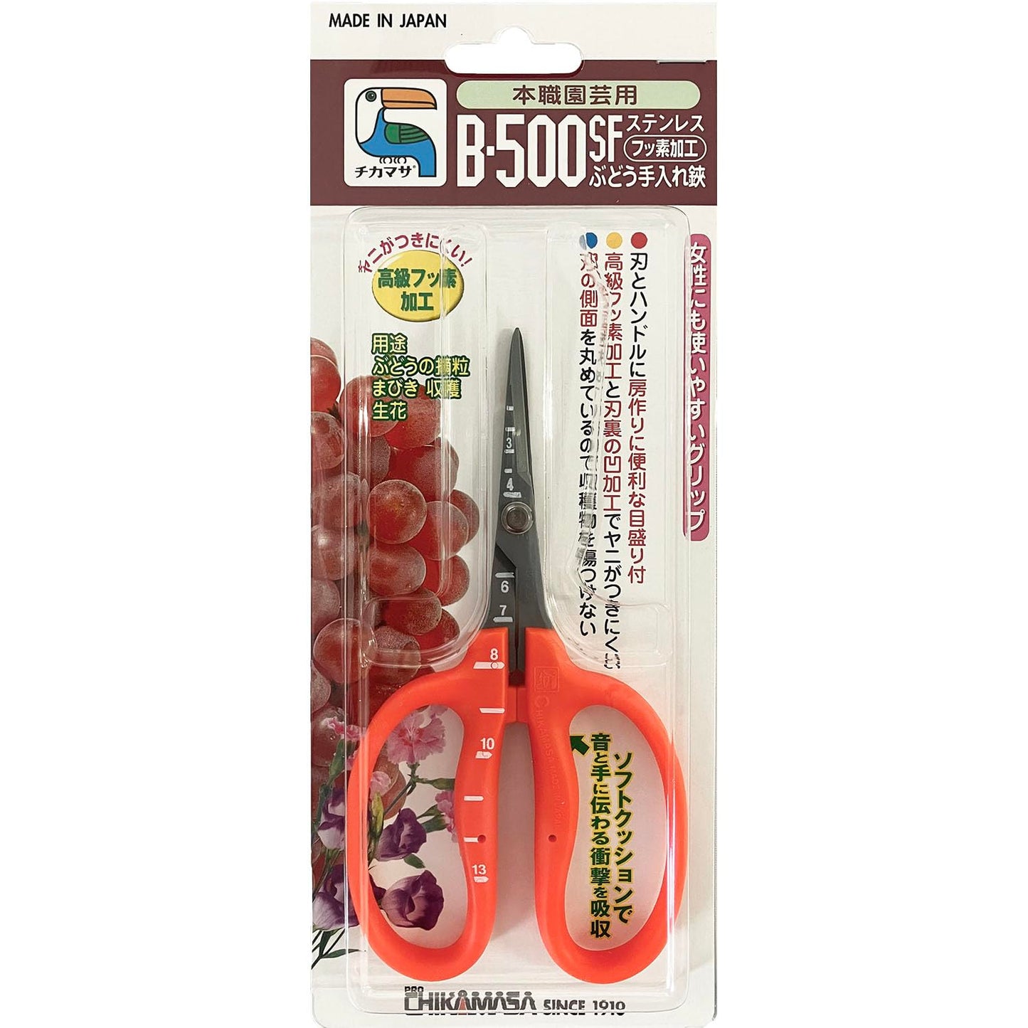 CHIKAMASA B-500SF Stainless Steel Fluorine Treated Grape Care Shears