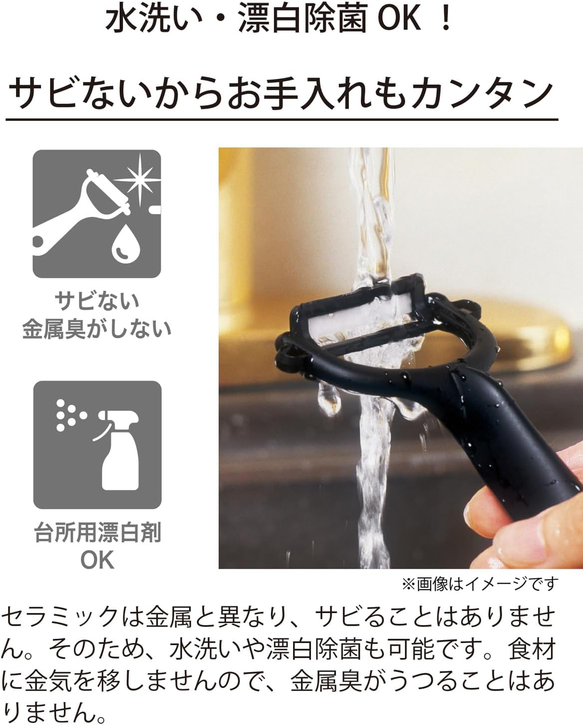 Kyocera Ceramic Peeler for Effortless Vegetable Peeling