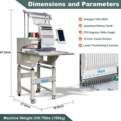 2024 Ultra Commercial Embroidery Machine with 15 Needles 13" x 20" LCD Embroiderer Pattern for Cap Hat T-Shirt Laser Positioning 1501