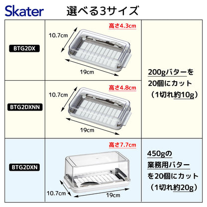 Skater BTG2DX Stainless Steel Cutter Butter Case with Butter Knife, Made in Japan