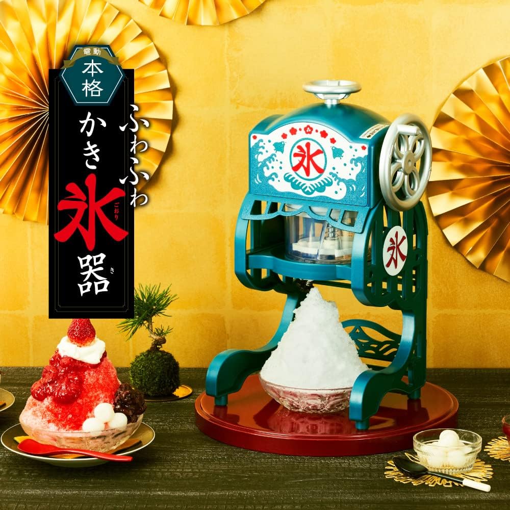 Doshisha [2020 Model] Electric Professional Shaved Ice Tool, Fluffy, 2 Ice Cups Included