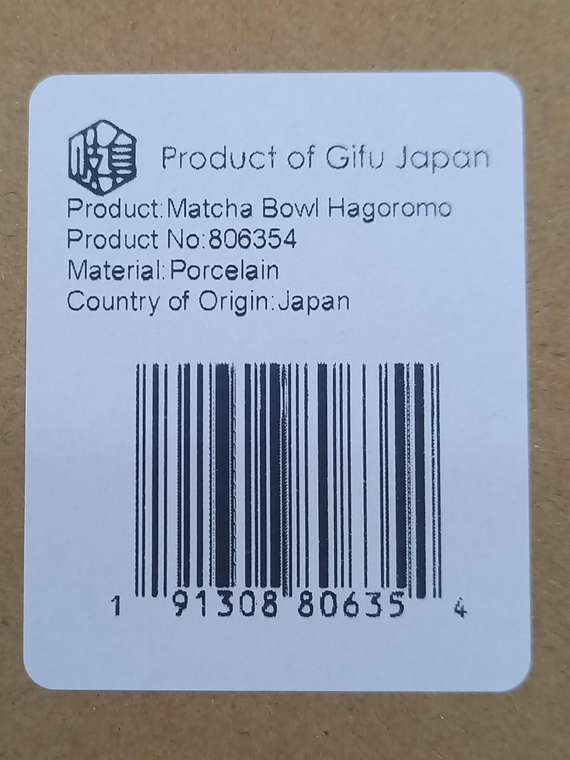 Japanese Handcrafted Matcha Tea Bowl - Brown Hagoromo Chawan, Authentic Pottery for Tea Ceremony