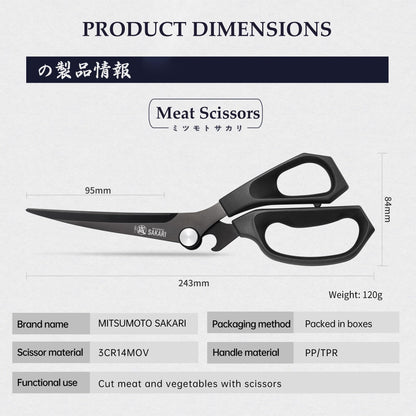 MITSUMOTO SAKARI Japanese Kitchen Shears, Cooking Scissors Titanium Plated for Meat Vegetable Herb