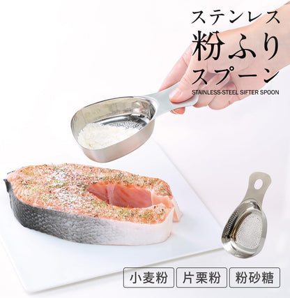 Food Strainers Sieve, Handy Cooking Spoon
