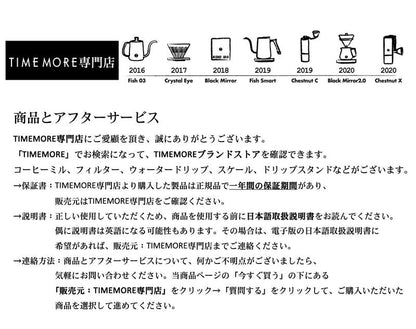 TIMEMORE Black Mirror Basic 2 Coffee Scale Espresso/Pour Over with Auto Timer and Flow Rate Function, 1600mAh, 2kg/0.1g Precision, g/oz Units, Portable Digital Scale for Kitchen/Baking/Cooking