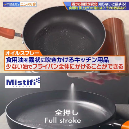 Mistifi oil spray 150ml Glass. Fine Mist Spray Bottle for Air Fryer, Olive Oil, Healthy Nonstick Frying, Commercial & Home Kitchen Use (2Pcs 150ml DarkGreen Glass)