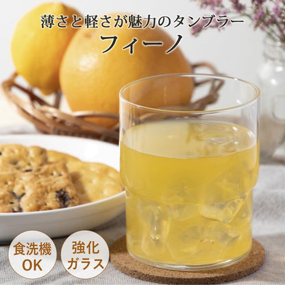 Toyo Sasaki Glass Fino Tumbler, 13.4 fl oz (390 ml), Set of 6, Dishwasher Safe, Made in Japan, Cup