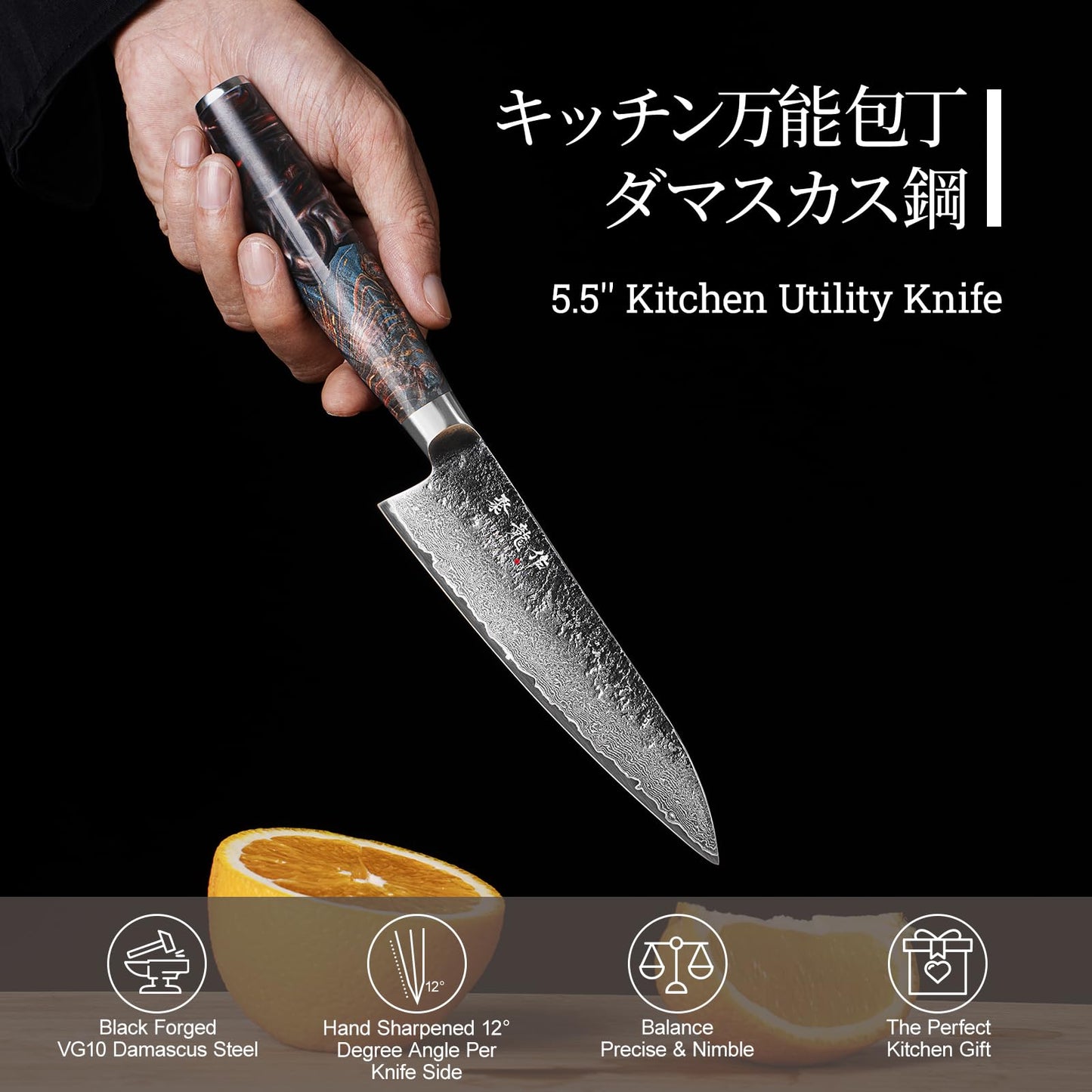 5.5'' Japanese Utility Knife with VG10 Core, Handcrafted 67-Layer Damascus Chef Knife with Ergonomic Handle, Full Tang Multi-Purpose Petty Knives with Luxury Gift Box, Cooking Gifts for Men
