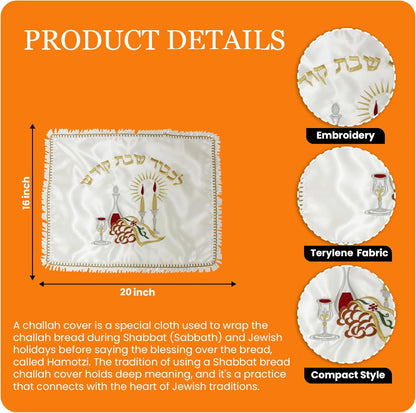 Majestic Giftware CCT20 Challah Terylene Cover, 16 x 20" #20