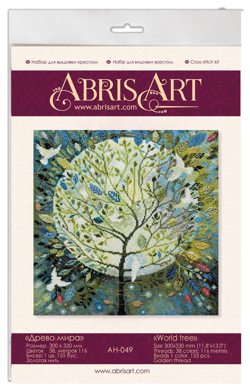 Wizardi Cross-Stitch kit - World Tree. Beginner Embroidery Kit for Adults. Cross-Stitch Supplies. Needle, Canvas, Scheme, Floss and Floss Organizer Kit. AH-049 Abris Art