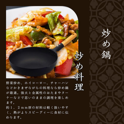 Takumi MGIT24 Iron Frying Pan, 9.4 Inches (24 cm), Induction Compatible, Made in Japan