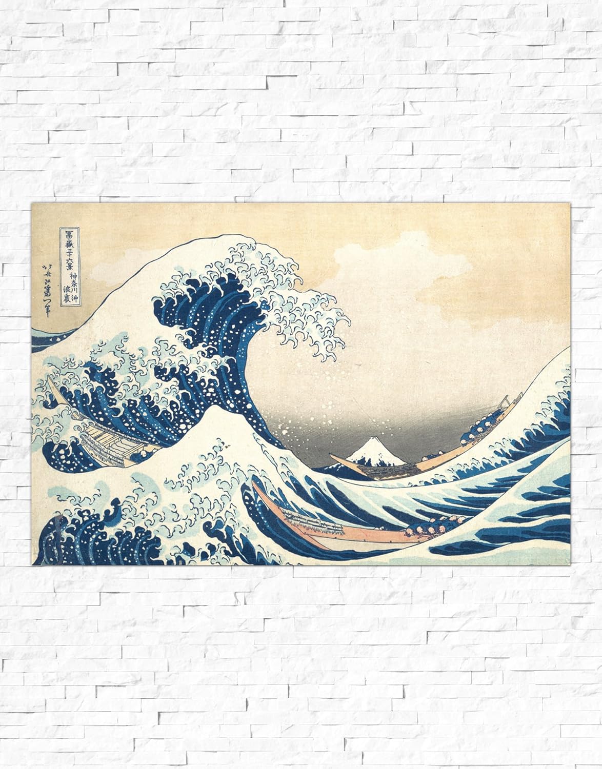 The Great Wave off Kanagawa by Katsushika Hokusai Poster Print, 24in Tall X 36in Wide